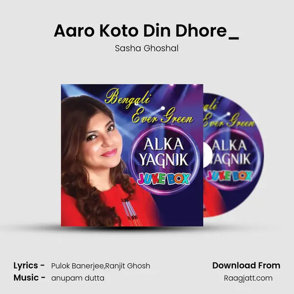 Aaro Koto Din Dhore_(From