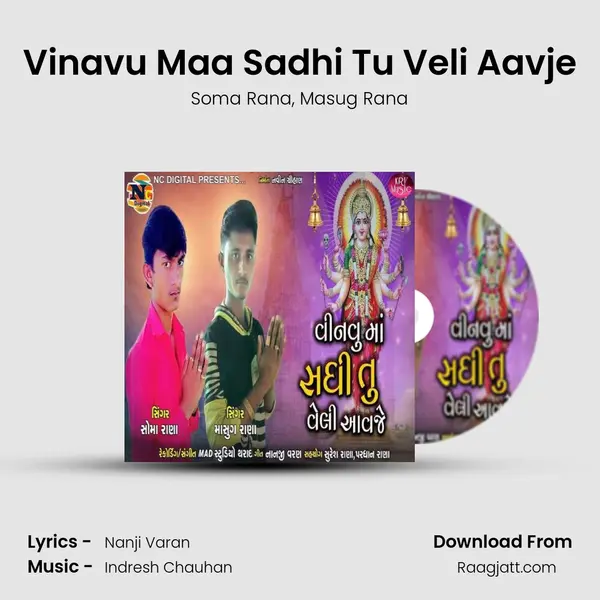 Vinavu Maa Sadhi Tu Veli Aavje - Soma Rana album cover 