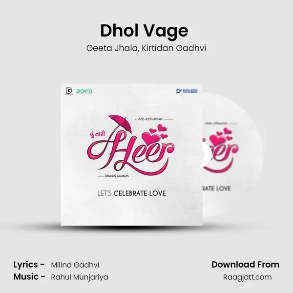 Dhol Vage ( Garbo 2 ) - Geeta Jhala album cover 