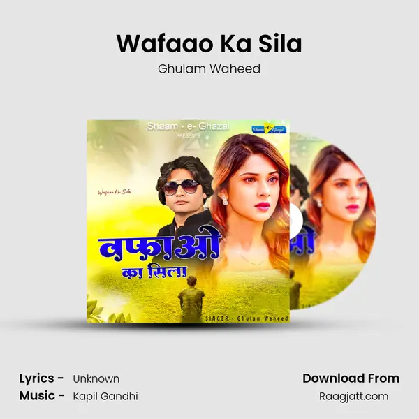 Wafaao Ka Sila - Ghulam Waheed mp3 song