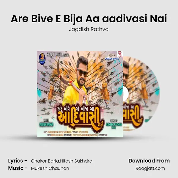 Are Bive E Bija Aa aadivasi Nai - Jagdish Rathva album cover 