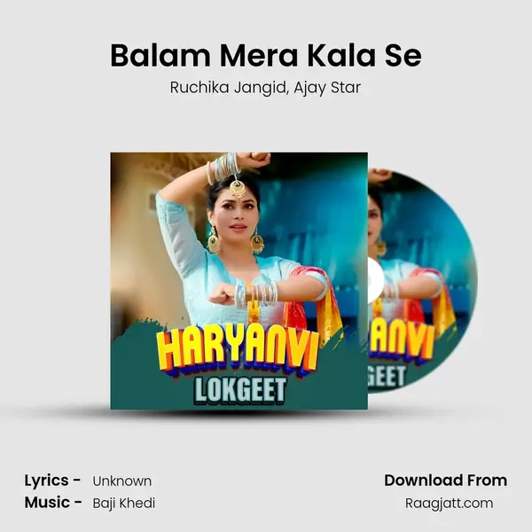 Balam Mera Kala Se - Ruchika Jangid album cover 