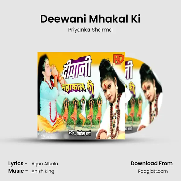 Deewani Mhakal Ki - Priyanka Sharma album cover 