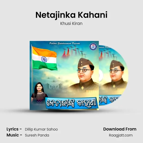 Netajinka Kahani - Khusi Kiran album cover 