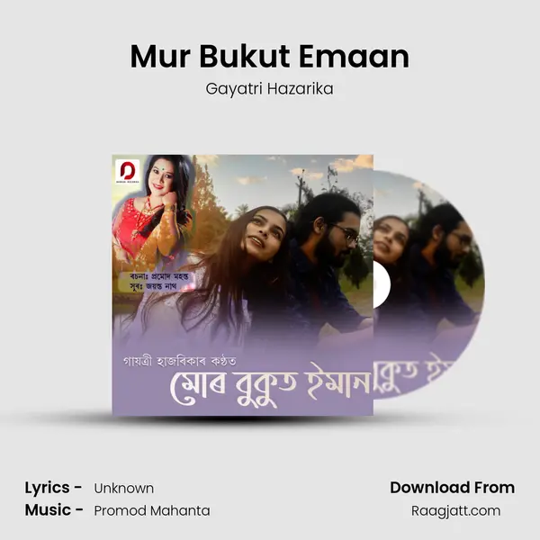 Mur Bukut Emaan - Gayatri Hazarika mp3 song