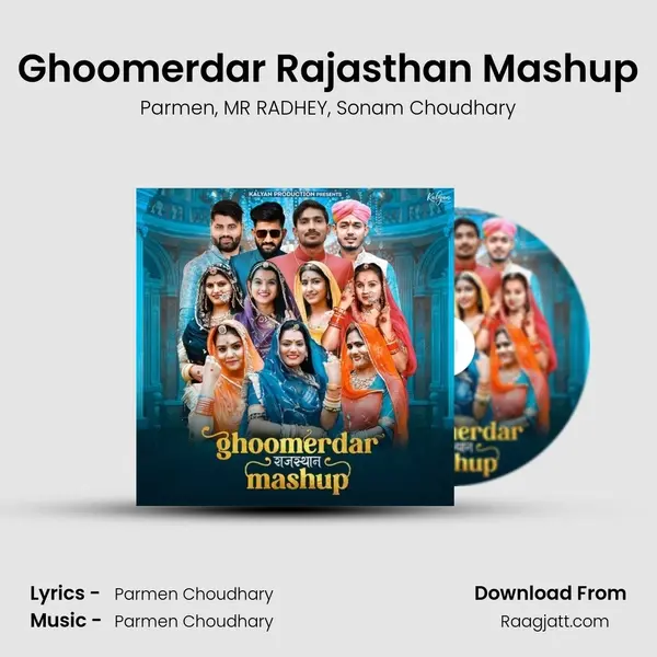 Ghoomerdar Rajasthan Mashup mp3 song