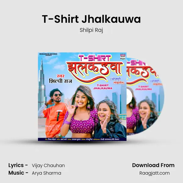 T-Shirt Jhalkauwa - Shilpi Raj mp3 song