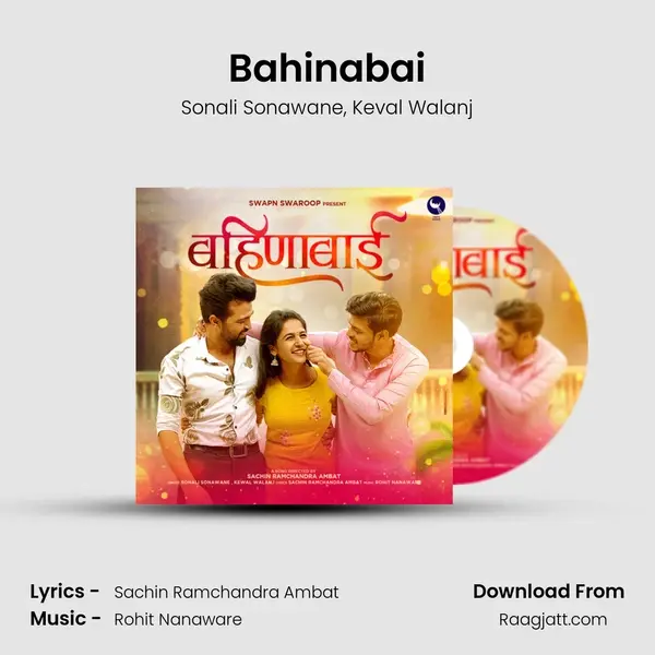 Bahinabai - Sonali Sonawane mp3 song