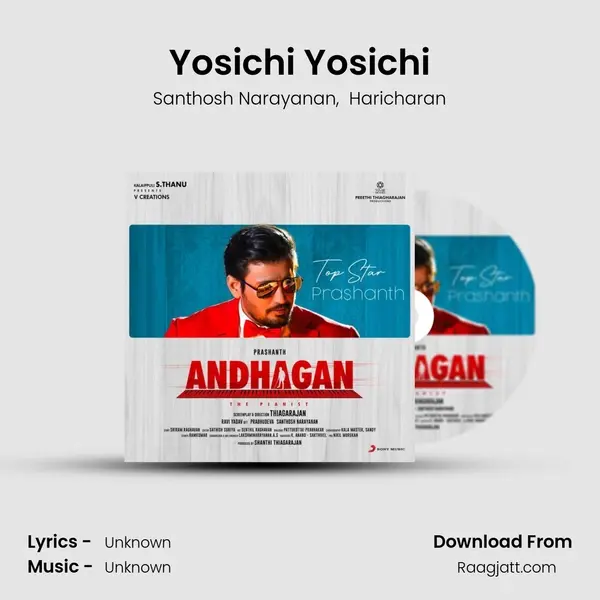 Yosichi Yosichi - Santhosh Narayanan album cover 