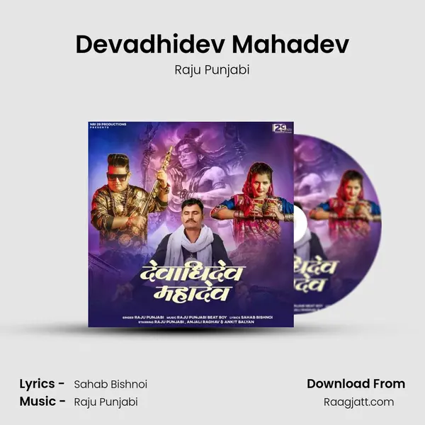 Devadhidev Mahadev - Raju Punjabi album cover 