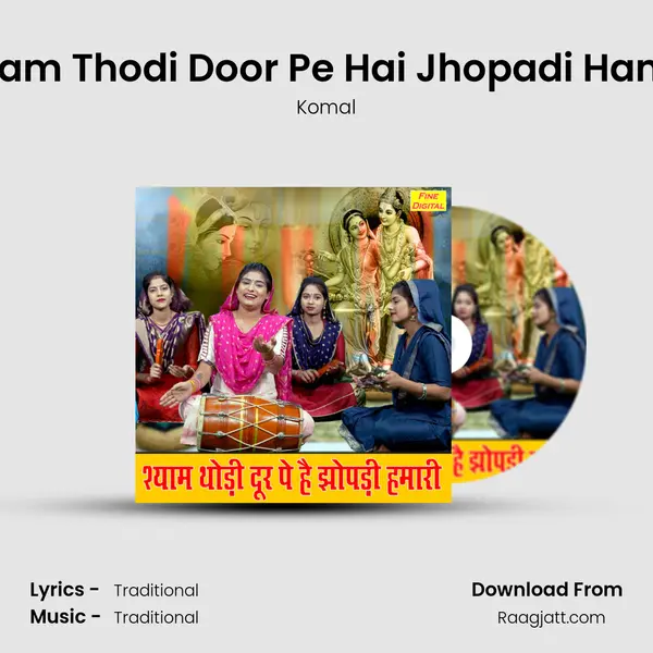 Shyam Thodi Door Pe Hai Jhopadi Hamari - Komal album cover 