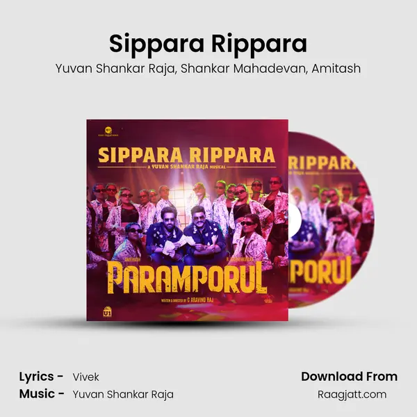 Sippara Rippara mp3 song