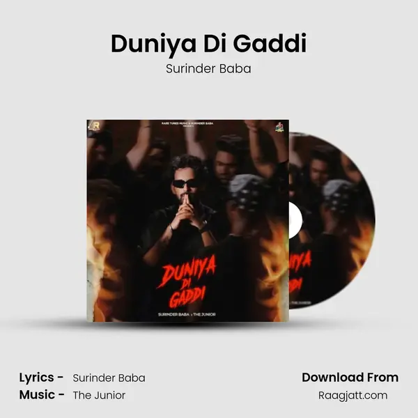 Duniya Di Gaddi mp3 song