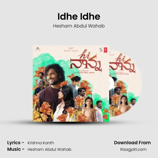 Idhe Idhe - Hesham Abdul Wahab album cover 