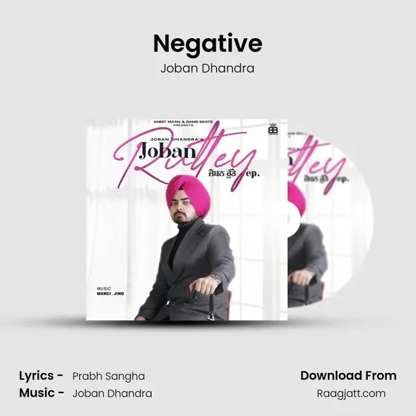 Negative mp3 song