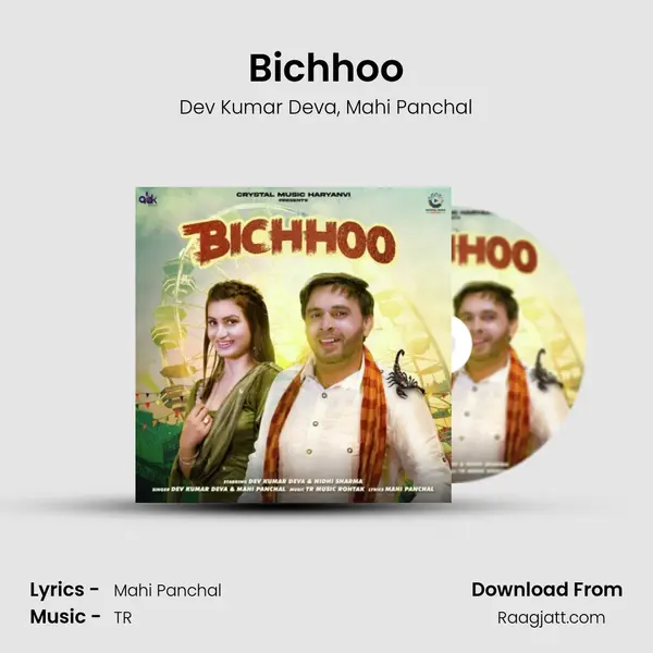 Bichhoo - Dev Kumar Deva mp3 song