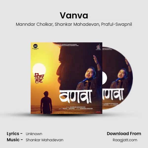 Vanva - Manndar Cholkar album cover 