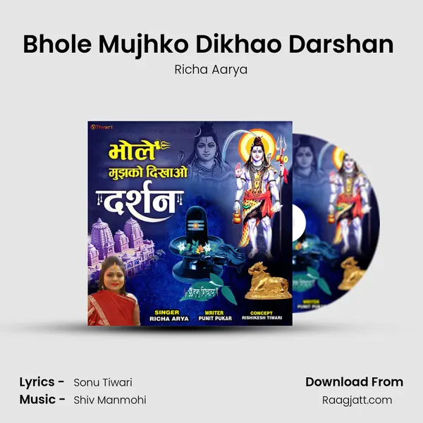 Bhole Mujhko Dikhao Darshan ( Shiv Bhajan ) mp3 song