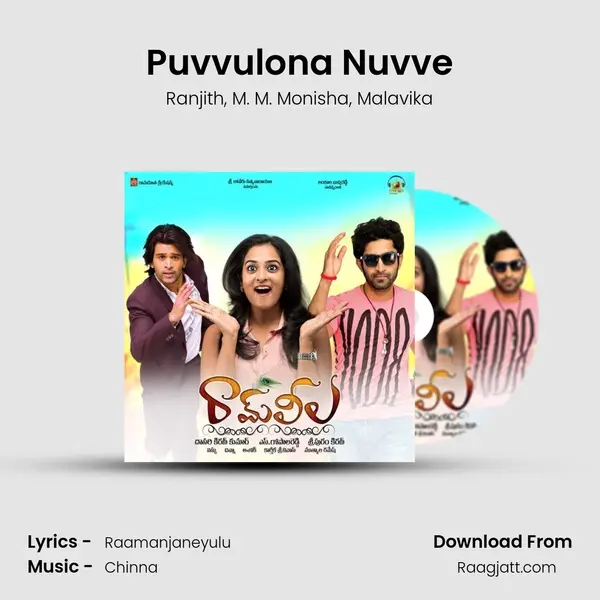 Puvvulona Nuvve mp3 song