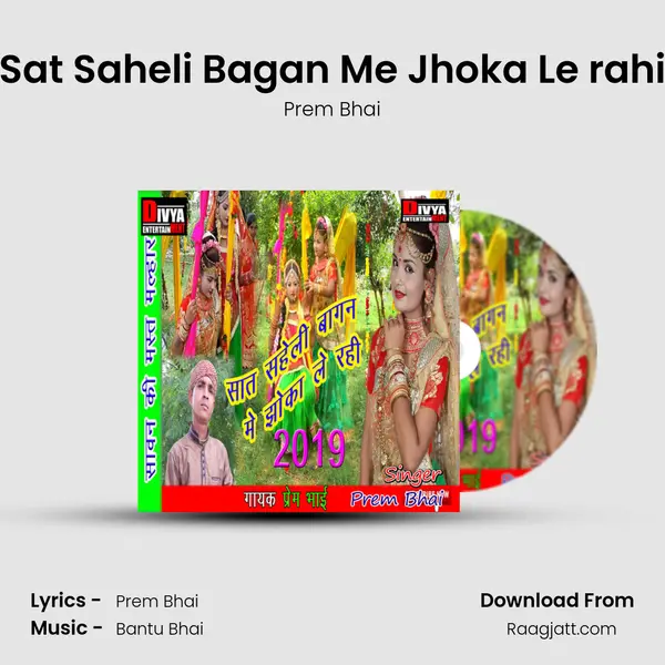 Sat Saheli Bagan Me Jhoka Le rahi - Prem Bhai album cover 