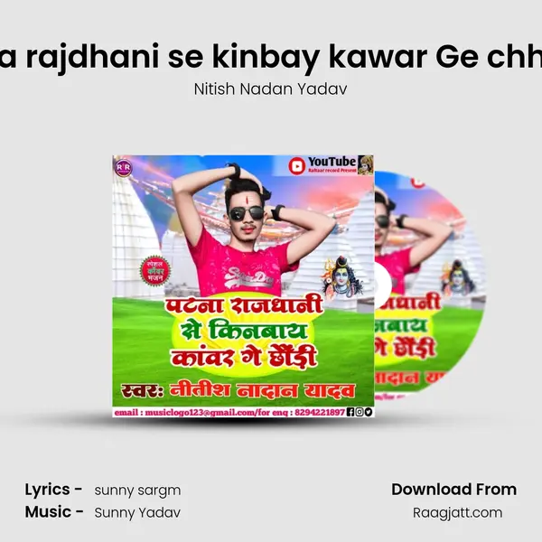 Patna rajdhani se kinbay kawar Ge chhaudi - Nitish Nadan Yadav album cover 