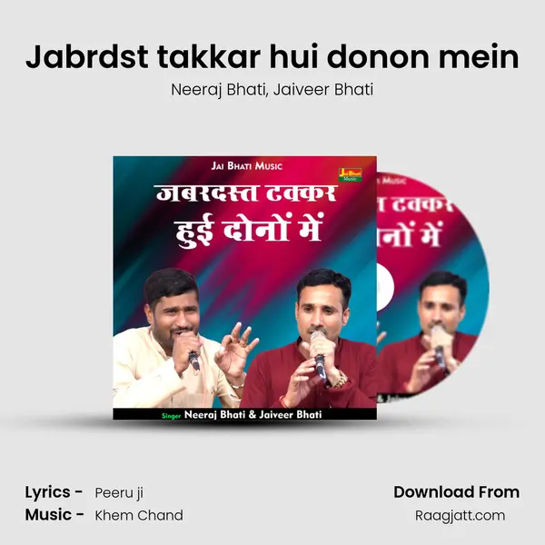 Jabrdst takkar hui donon mein - Neeraj Bhati album cover 