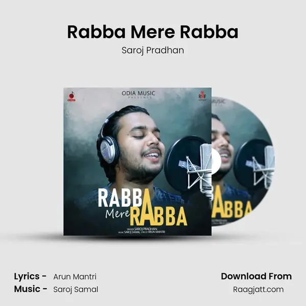 Rabba Mere Rabba - Saroj Pradhan mp3 song