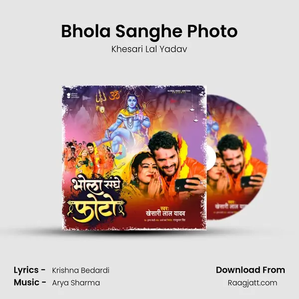 Bhola Sanghe Photo - Khesari Lal Yadav album cover 