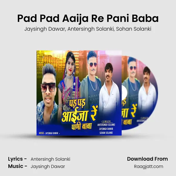 Pad Pad Aaija Re Pani Baba mp3 song