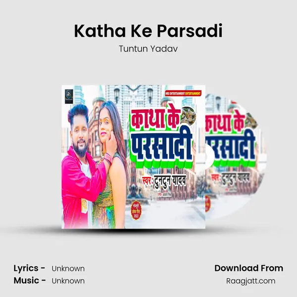 Katha Ke Parsadi - Tuntun Yadav album cover 