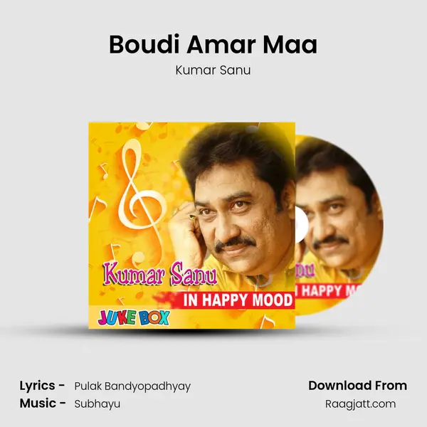 Boudi Amar Maa mp3 song