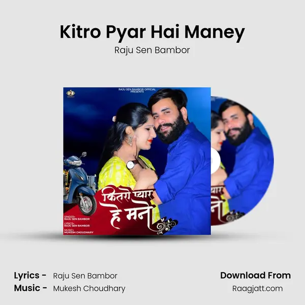 Kitro Pyar Hai Maney - Raju Sen Bambor album cover 