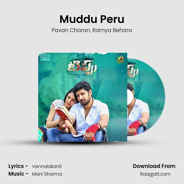 Muddu Peru - Pavan Charan album cover 