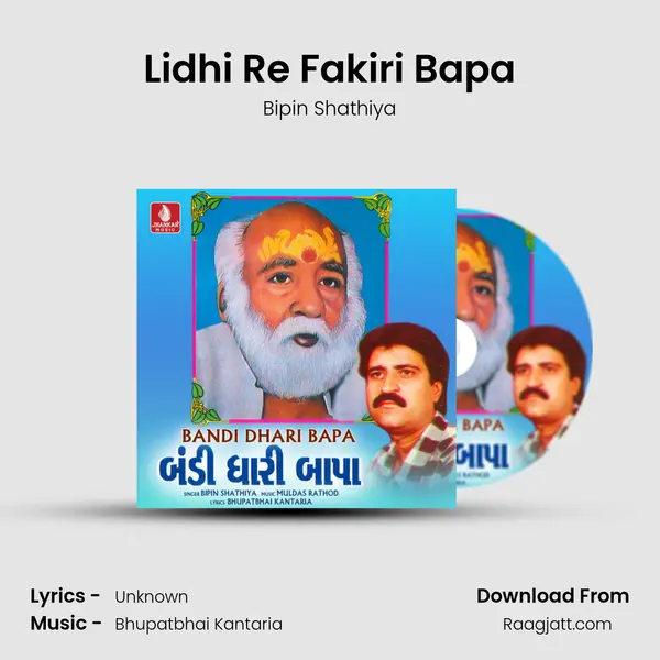 Lidhi Re Fakiri Bapa - Bipin Shathiya album cover 