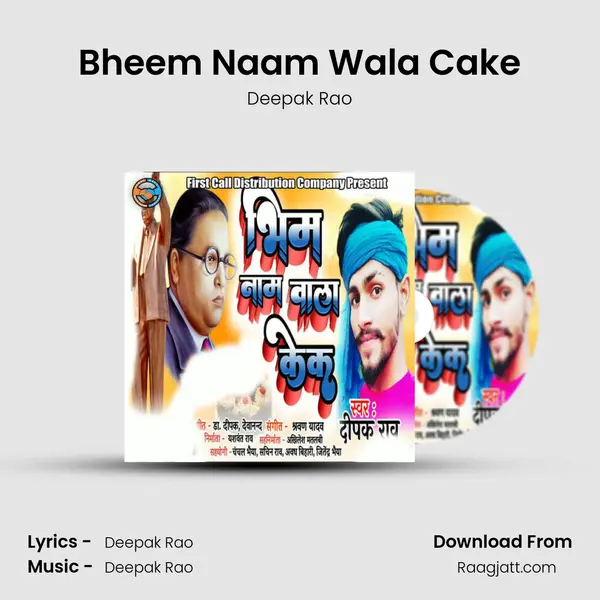 Bheem Naam Wala Cake - Deepak Rao album cover 