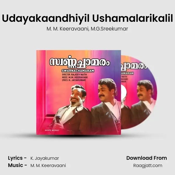 Udayakaandhiyil Ushamalarikalil - M. M. Keeravaani album cover 