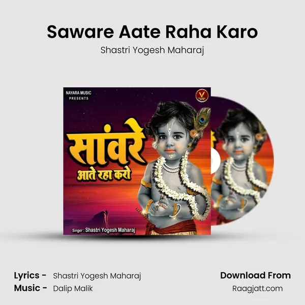 Saware Aate Raha Karo - Shastri Yogesh Maharaj album cover 