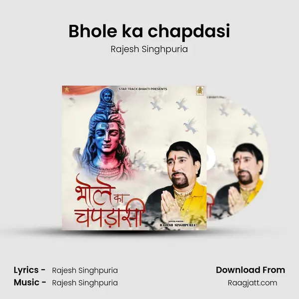 Bhole ka chapdasi - Rajesh Singhpuria album cover 