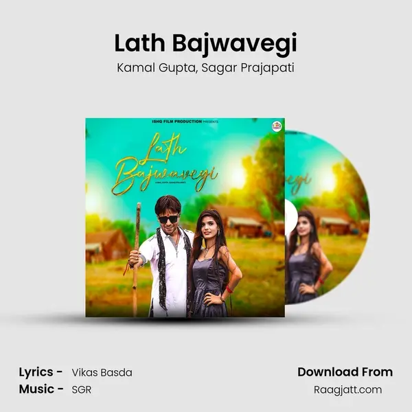 Lath Bajwavegi mp3 song