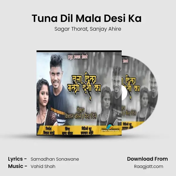 Tuna Dil Mala Desi Ka (feat. Sanjay Ahire) mp3 song