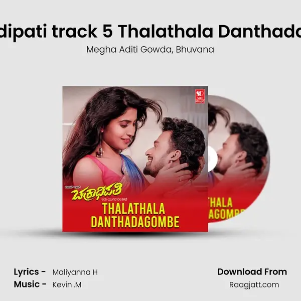 Chakradipati track 5 Thalathala Danthadagombe mp3 song