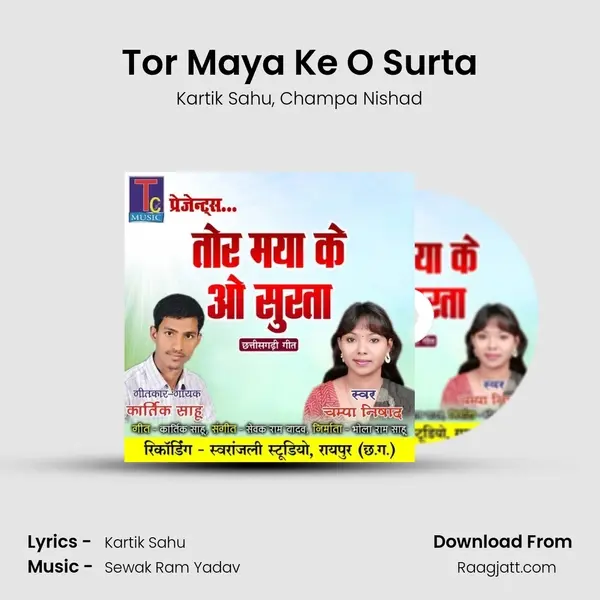 Tor Maya Ke O Surta mp3 song