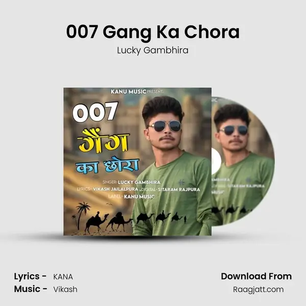 007 Gang Ka Chora - Lucky Gambhira album cover 