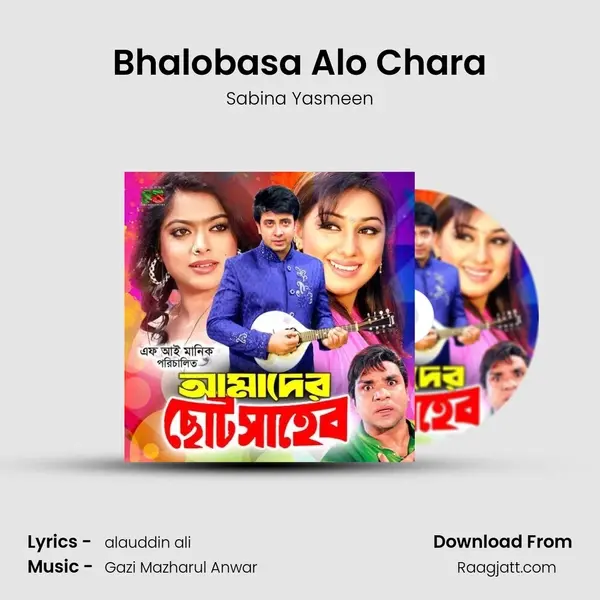 Bhalobasa Alo Chara - Sabina Yasmeen album cover 