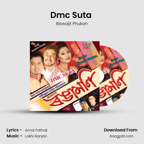 Dmc Suta (Rongmoni) mp3 song