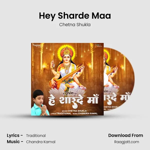 Hey Sharde Maa - Chetna Shukla album cover 