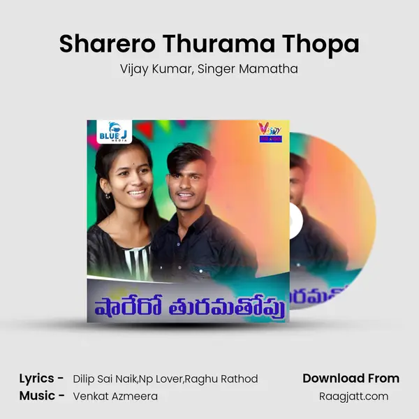 Sharero Thurama Thopa - Vijay Kumar album cover 