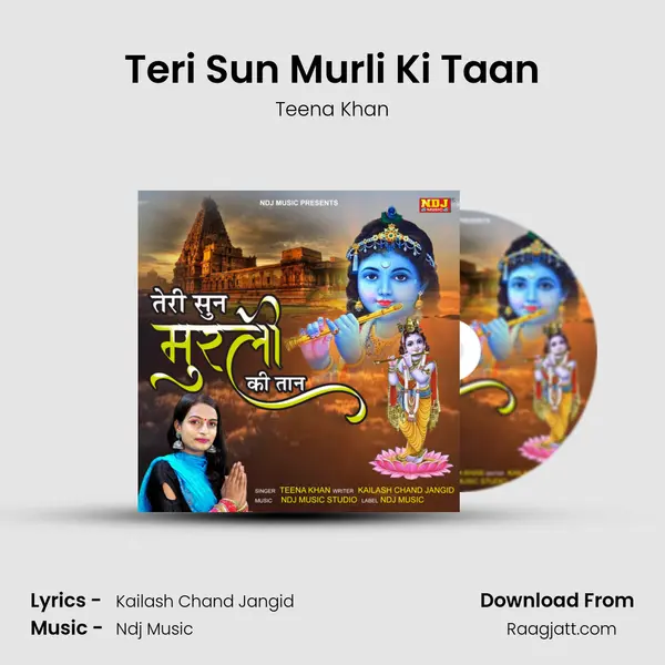 Teri Sun Murli Ki Taan mp3 song