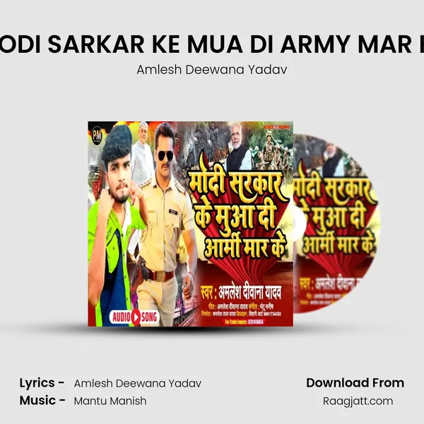 MODI SARKAR KE MUA DI ARMY MAR KE - Amlesh Deewana Yadav album cover 