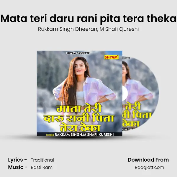 Mata teri daru rani pita tera theka mp3 song